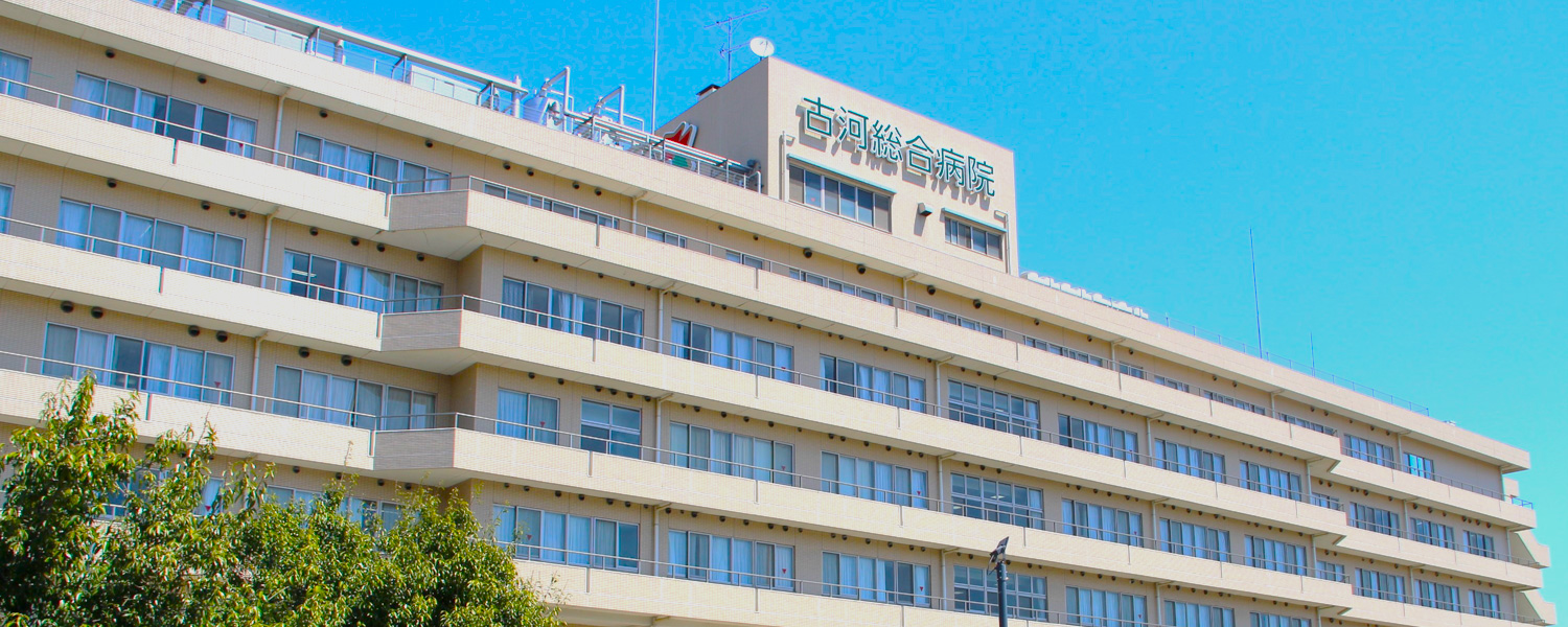 【古河総合病院 様】2年でSNS総フォロワー1.2万人＆広報活動の内製化に成功！